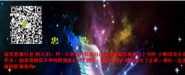 北京夢(mèng)幻傳媒有限公司