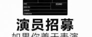 福州大德遠(yuǎn)坤傳媒有限公司 